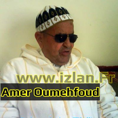 Amer Oumehfoud