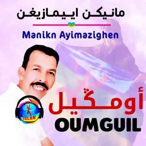 Manikn Ayimazighn