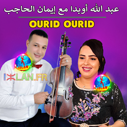 Ourid Ourid